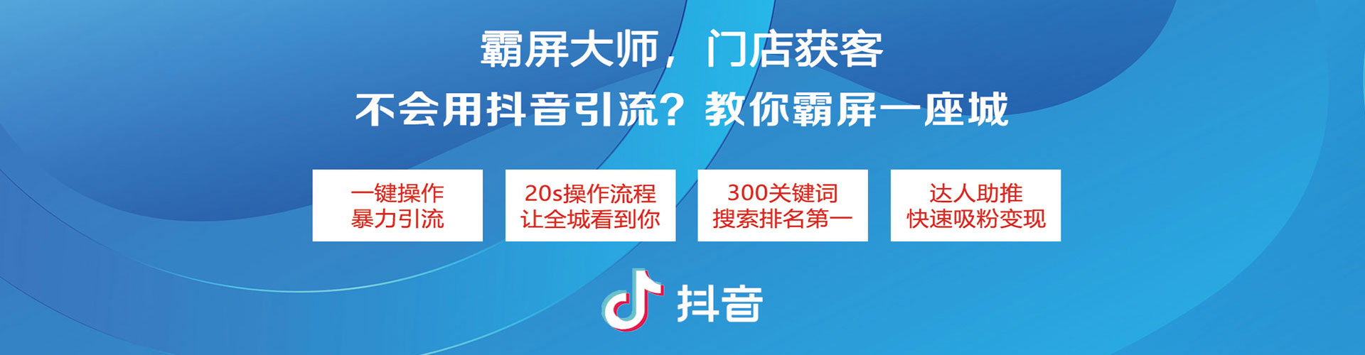 安徽竞价代运营