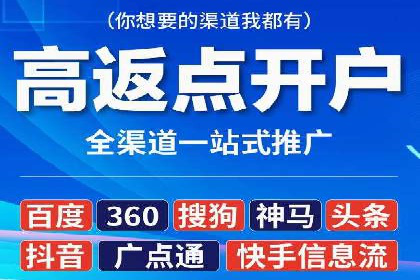 百度优化推广成功案例：品牌曝光度的大幅提升